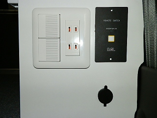 100V�R���Z���g�ƏƖ��X�C�b�`